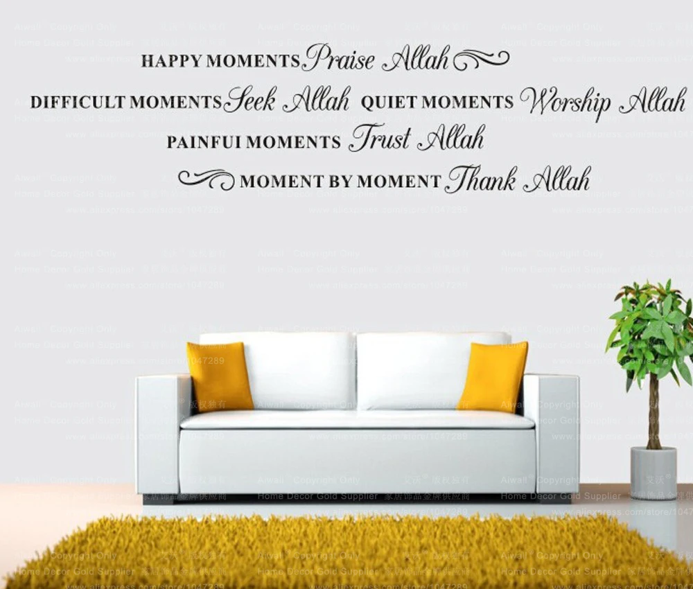 Persian Islam Caligraphy Words Quotes Muslim Wall Sticker Mosque Mural Art Vinyl Decals God Allah Bless Quran Arabic Wallpaper |