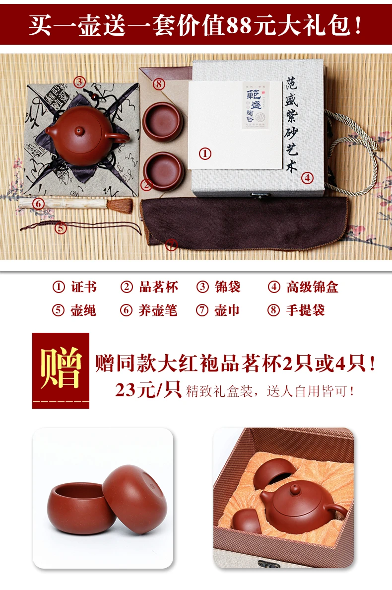 Исин чайника маленький XI SHI горшок известный ручной работы руды Dahongpao чайник Набор Zisha чайник чайный набор
