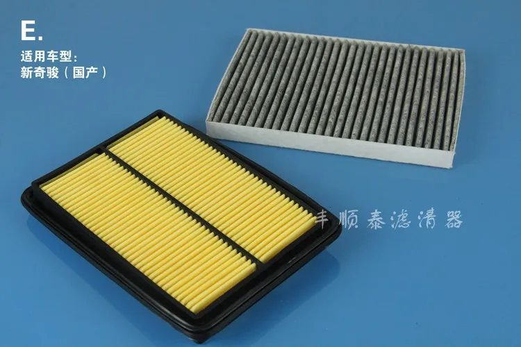 

Car Air Filter Cabin Filter for Nissan X-TRAIL Qashqai 2014-2015 16546-4BA1B-C139 B7200-4BA0A-D403