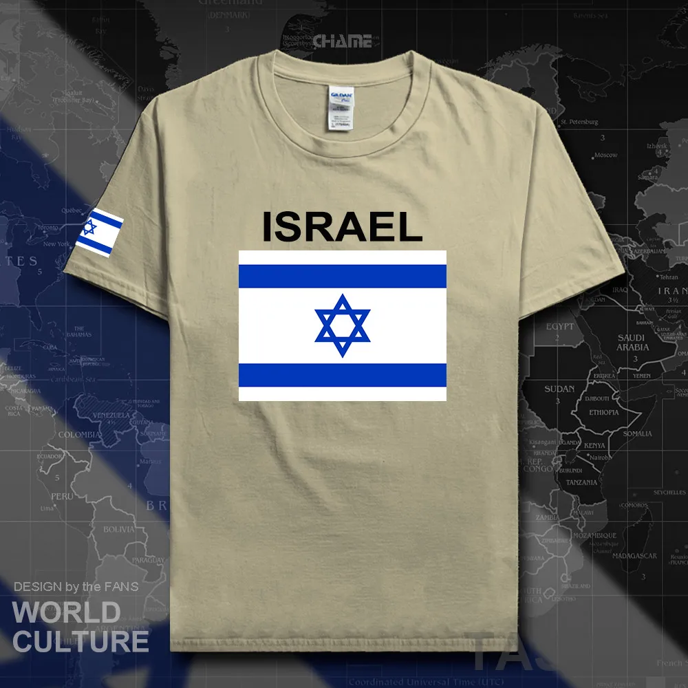 HNAT_Israel02_T01sand