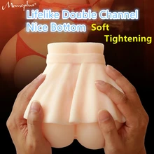 Two-color Dual channel vinga anal BIG soft ass 1:1 reverse mold real silicone sex dolls male masturbator adult sex toys for men