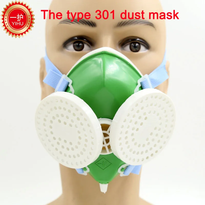 Иху, Юань Пэна пыли маска kn95 ОУР IXPE пены Респиратор маска предмет резиновых защита от пыли PM2.5 дым респиратор маски
