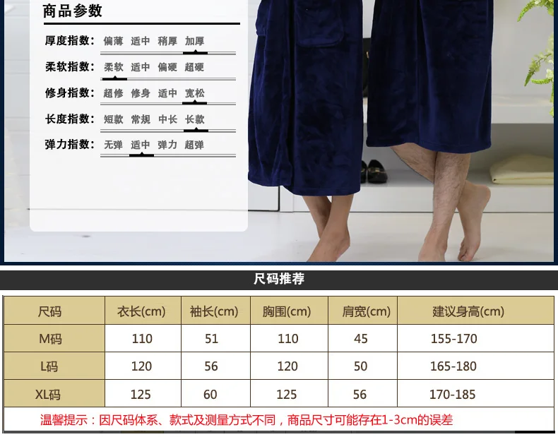 Фланель халат мужчины халат большие размеры пижамы домашний халат удлиняется толще