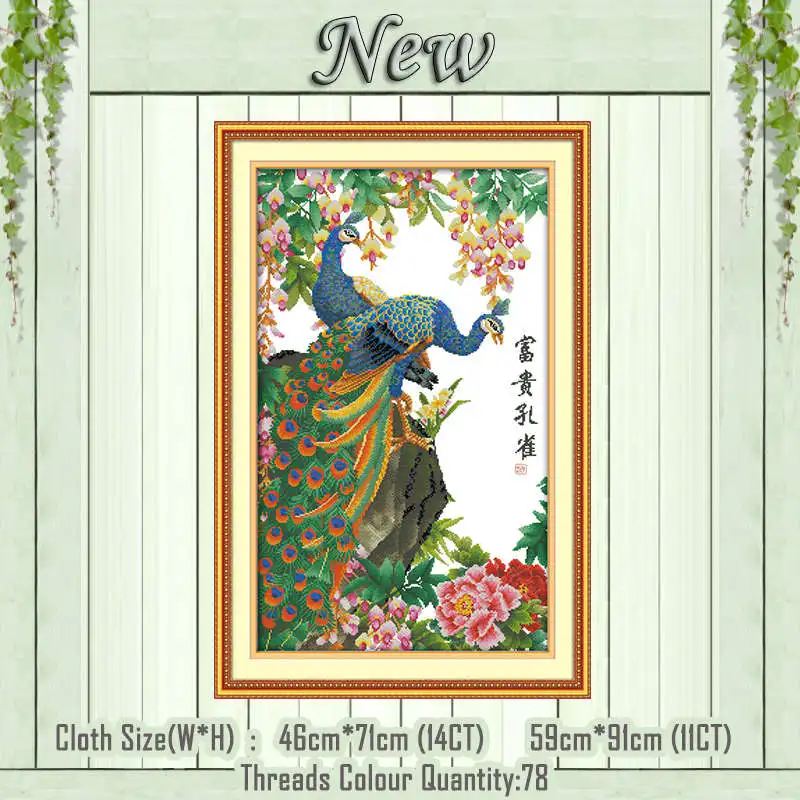 Зеленый лес Павлин Животные декор картины Счетный напечатанный на холсте DMC 11CT 14CT наборы для вышивки крестиком наборы для вышивки - Цвет: Peacock 4