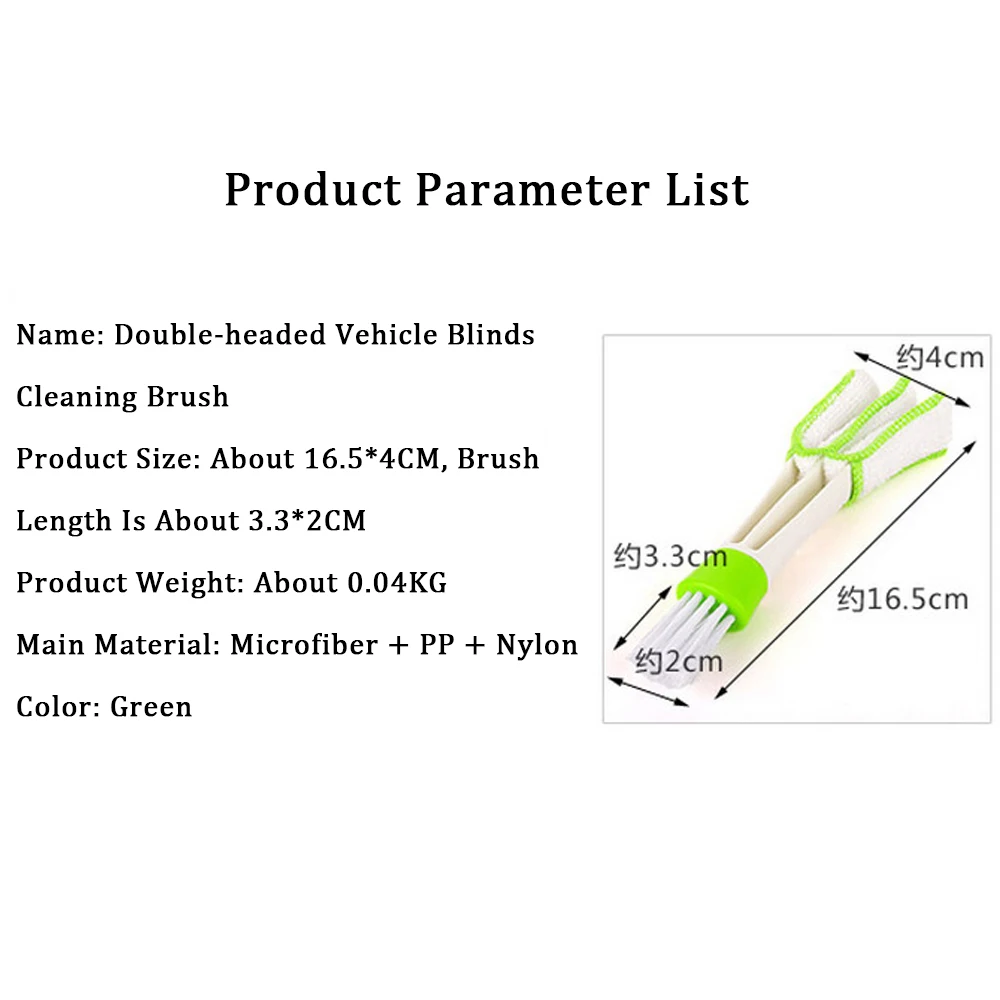 Трехкомпонентная щетка с двойной головкой для автомобильного кондиционера, воздуха на выходе, жалюзи, щетка для очистки, кондиционер, клавиатура, щетка для пыли