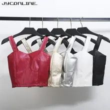 JYConline женский топ-бюстье из искусственной кожи, укороченный топ с пуш-ап эффектом