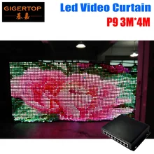 P9 3 м* 4 м Режим ПК светодиодный видео Шторы DJ этап Задний план 1200 шт. 3in1 LED Шторы с 80 видов узор свадьбы этап фоне