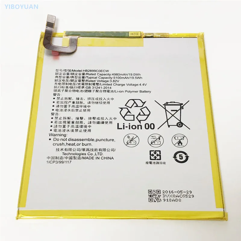 Huawei Mediapad M5 Pro Аккумулятор Купить