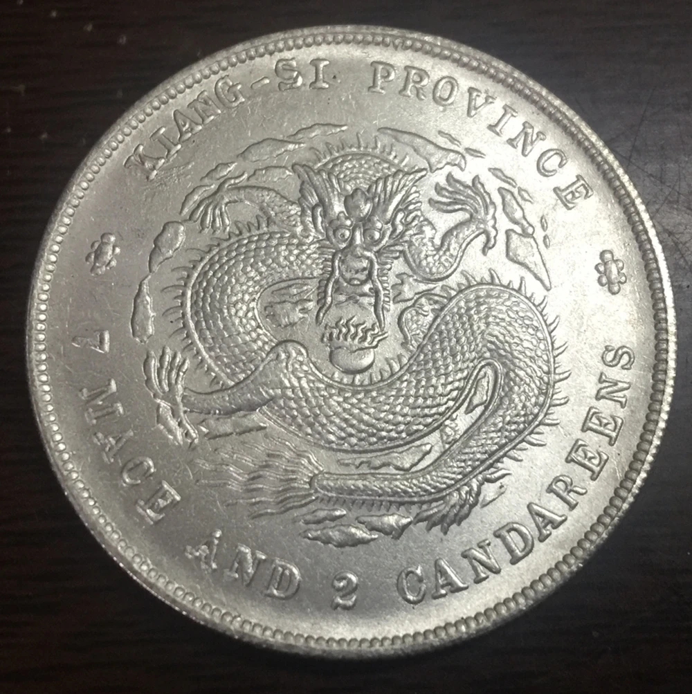 

China - Empire -GuangXi province - Dollar 7 Mace 2 Candareens - Guangxu Silver Plated Copy Coin #34