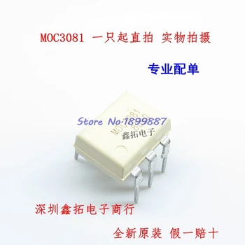 

10pcs/lot MOC3081 DIP-6 In Stock