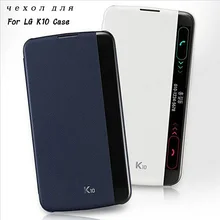 Для Funda LG K10 чехол умный Быстрый чехол Вид из окна Капа сон вызов кожаный флип-чехол для LG K10 Lte чехол для LG K10 чехол s