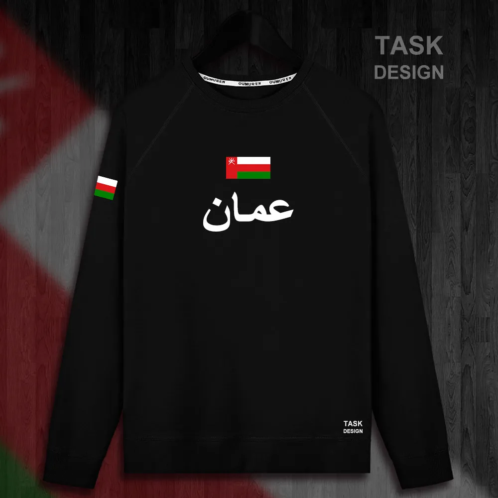 HNat_Oman01_MA01black