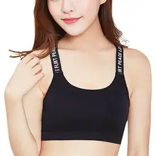 Спортивный бюстгальтер для йоги, съемный, ударопрочный, поддерживающий жилет с открытой спиной, укороченные топы для тренировок, фитнеса