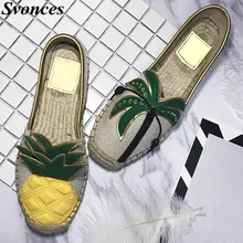 Модная веревка; парусиновая обувь на плоской подошве; женские плетеные эспадрильи; украшение в виде ананаса; Женская Осенняя обувь; уличные женские шлепанцы