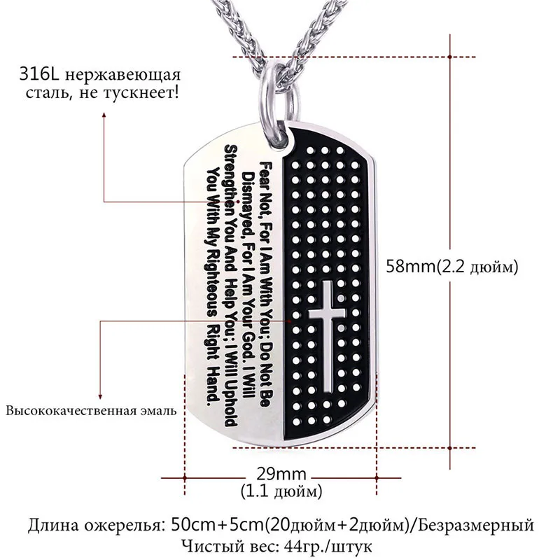 U7 Солдатский Жетон Крест Цепь С Кулоном Ожерелье Позолоченные /Стальный Стих Библии Христианской Ювелирные Изделия Для Мужчин P1009