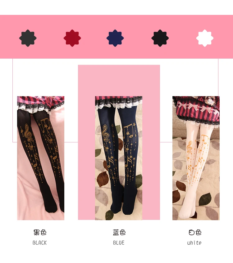 

New Star jellyfish Long bronzing 100D/600D Velvet Spring and autumn Cosplay Lolita tight Stockings for Gift