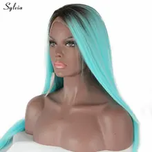 Sylvia средняя часть синий Омбре бесклеевая кружевная передняя часть парики шелковистые прямые синтетические волосы ручной работы Длинные женские праздничные парики Замена
