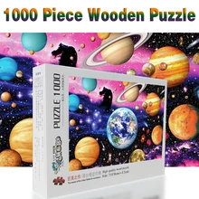 Горячая взрослых 520/1000/1500 шт головоломки пейзаж Мультяшные деревянные образовательные головоломки для детей игрушки Рождественский подарок Пазлы