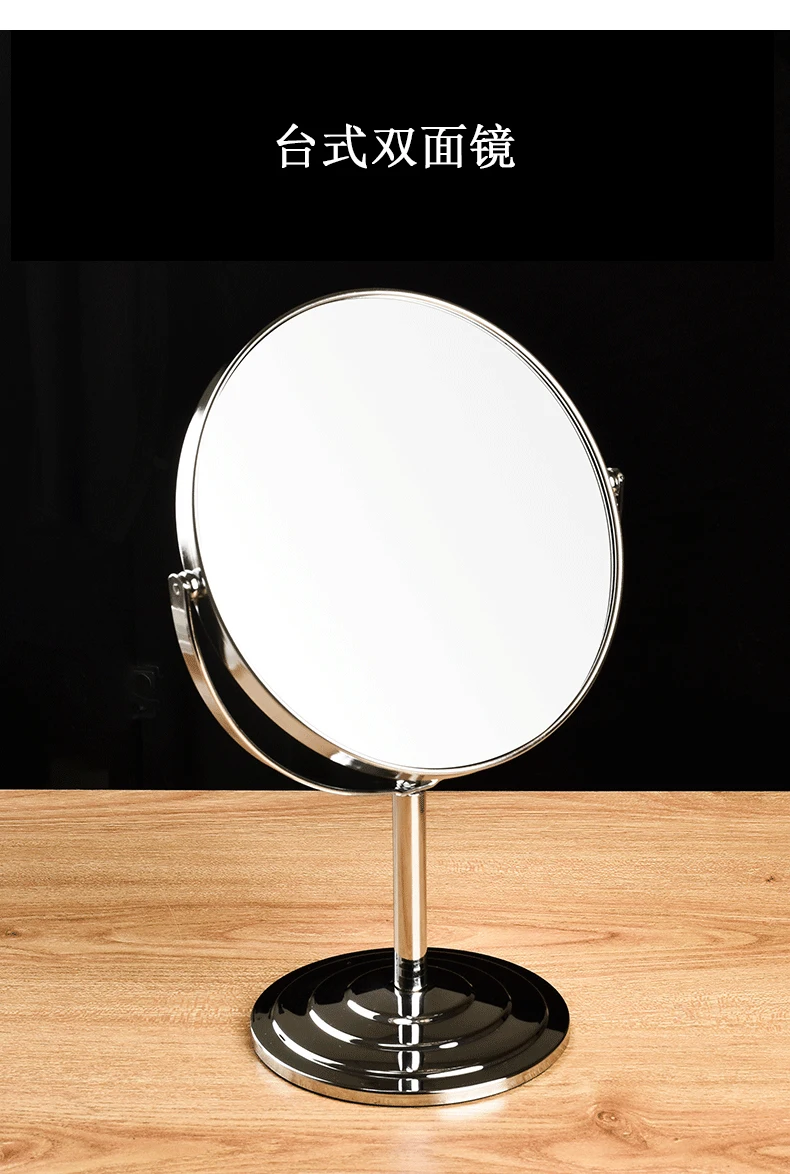 Рабочий стол двухсторонний макияж зеркало простой европейский стиль дома 6/7/8 дюймовое металлическое круглое увеличительное туалетным столиком зеркальная mx01111018