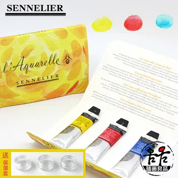 

Senneller Master Aquarela Watercolor Paint Three Primary Color Set Red Yellow Blue Experience Pack Art Supplies Bricolage