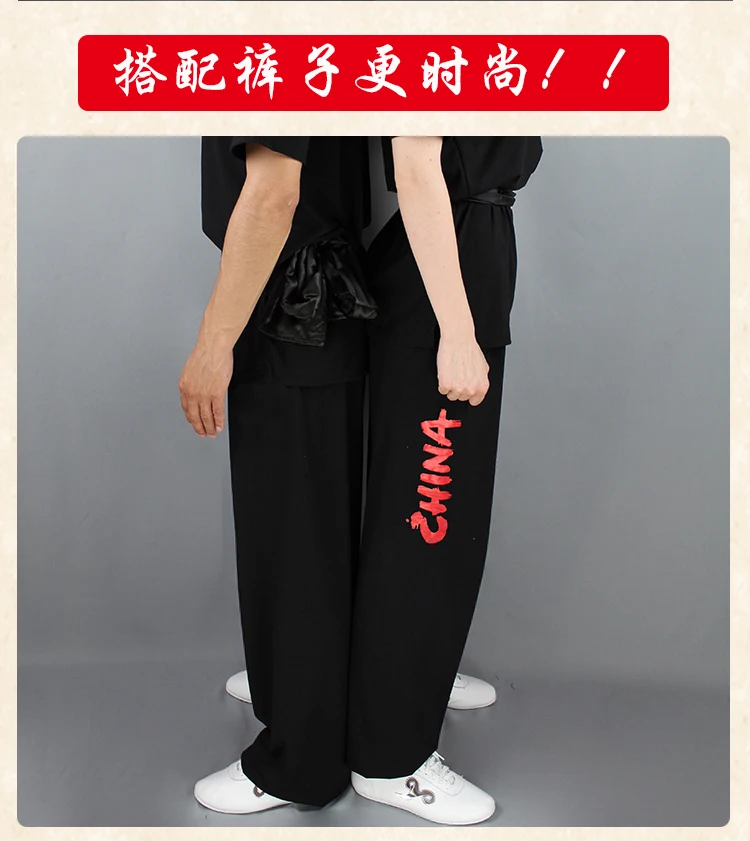 中国圆领_16