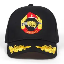 Унисекс хлопковая уличная бейсболка герб России с вышивкой Snapback спортивные шапки мужские летние спортивные шапки для отдыха и гольфа