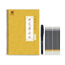 

Reusable Thin Gold style Pen regular script Chinese Calligraphy copybook for adult Exercises Calligraphy Practice Book libros