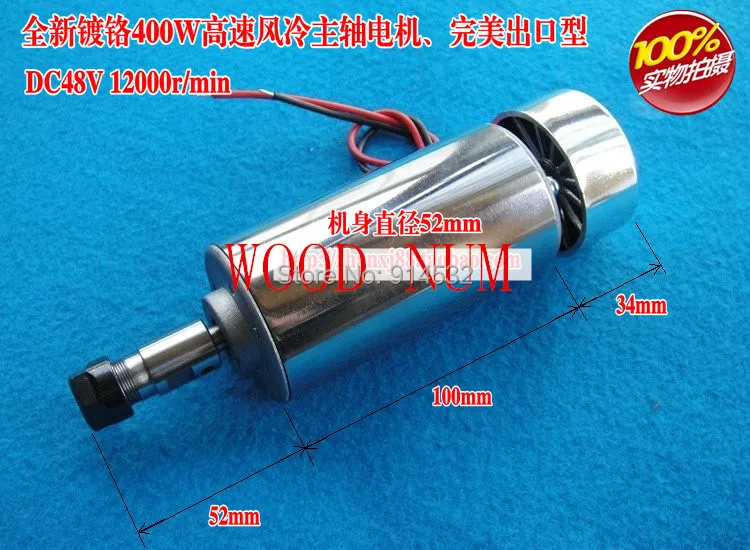 

0.4KW air-cooling spindle motor/400W air-cooled spindle motor/ER11 spindle motor