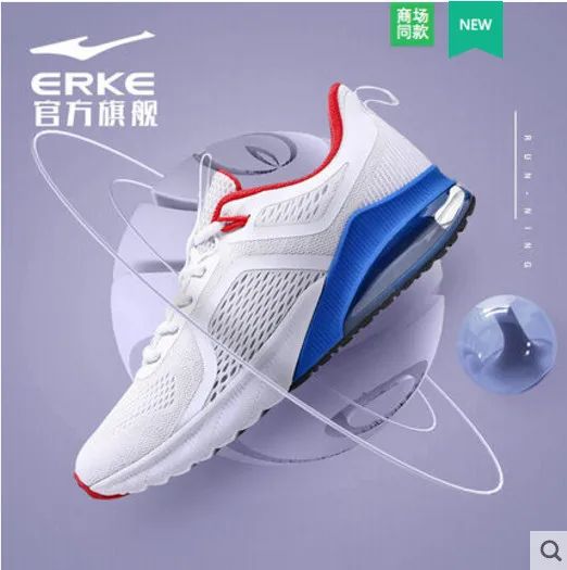 

Erke 2019 spring new men's sports shoes men's sports cushioning weave non-slip wear running shoes wholesale