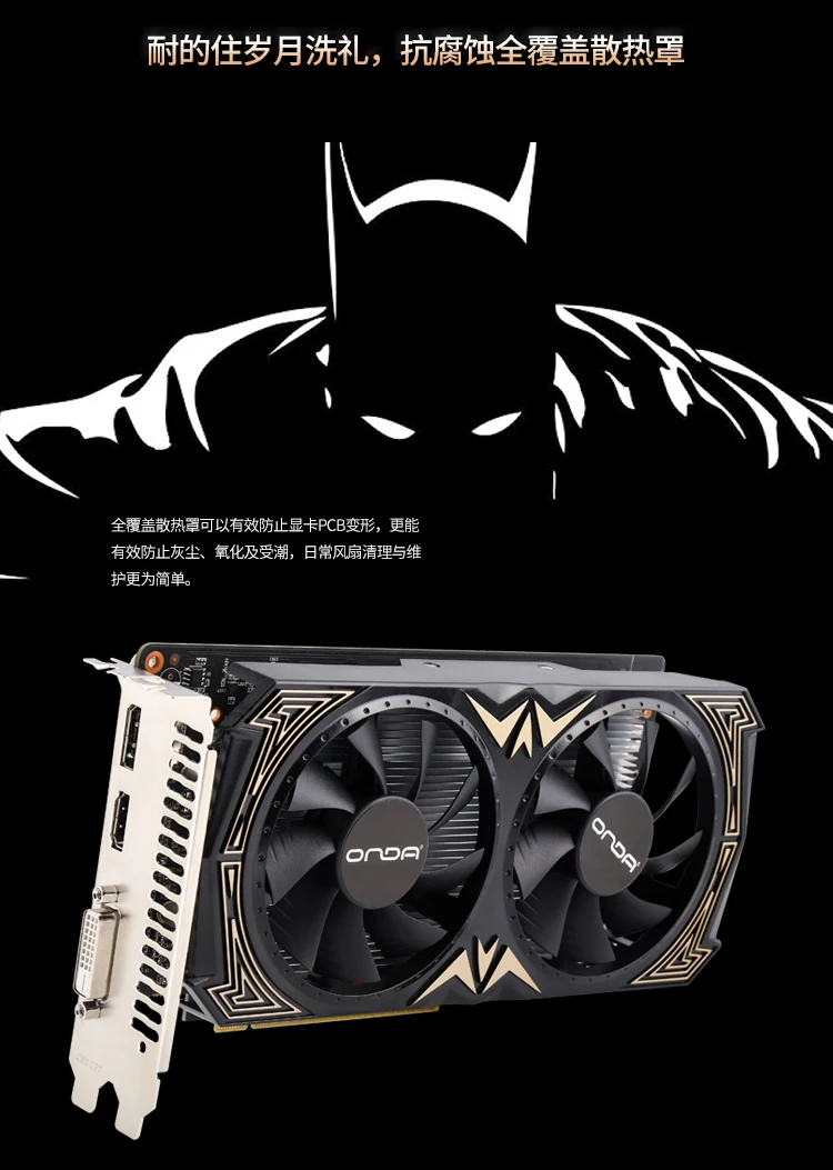 GTX10502GD5 750_r11_c1