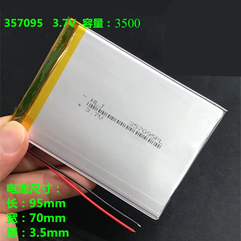 

For MP3 MP4 [407095] replace [357095] [367596] 3.7V 3500mah (polymer lithium ion battery) Li-ion battery