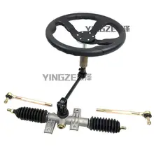 GO KART KARTING детская коляска ATV UTV 2,5 круглая металлическая рулевая шестерня, рулевая рейка, u-образный шарнир, рулевая тяга с 35 см рулевым колесом