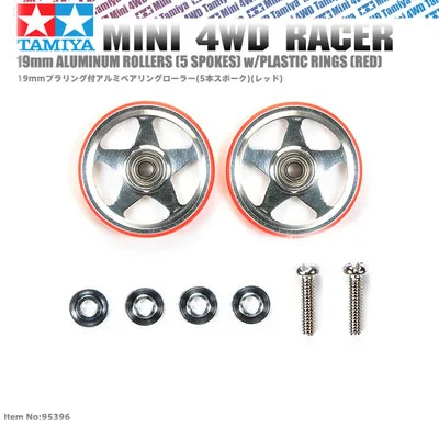TAMIYA Mini 4WD гоночное колесо 19 мм пятизвездочный красный твердый резиновый край 95396