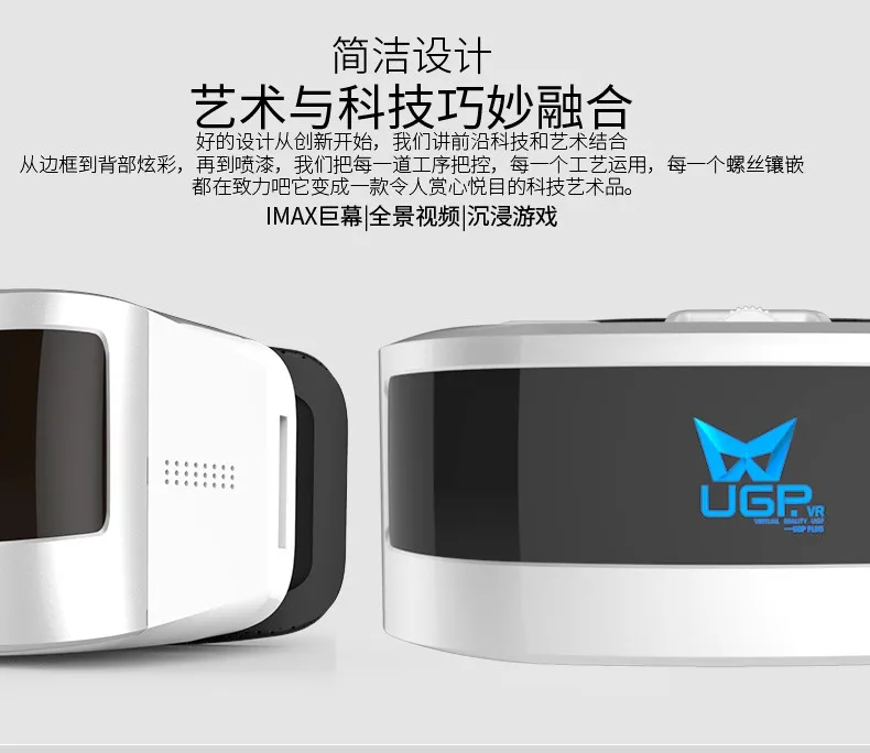 Новинка VR 3d 1080 Pglasses одна голова типа Виртуальная реальность Кино игра шлем VR встроенный wifi Bluetooth 4,0