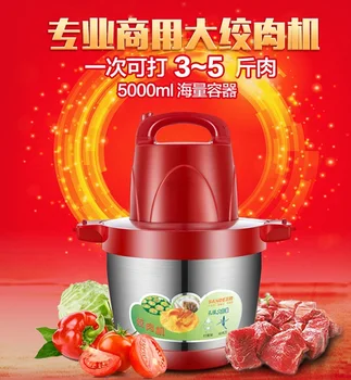 

Big volume 5000ml multifunctional food processor chopper mixer blender Crushed Garlic Pepper Ginger slice electric meat grinder