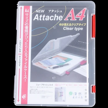 

JEYL A4 Files Plastic Document Case Storage Box Holder Paper Office School Organizer red