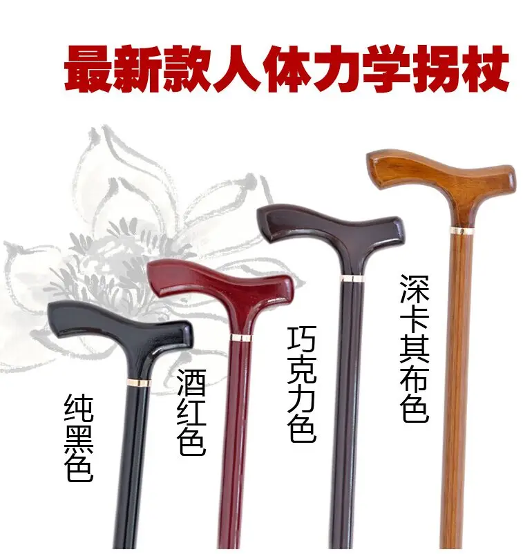 

Filial piety elderly The new authentic wood wood Futai elderly elderly cut short cane