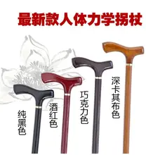 Filial piety elderly The new authentic wood wood Futai elderly elderly cut short cane elderly as modern pioneers