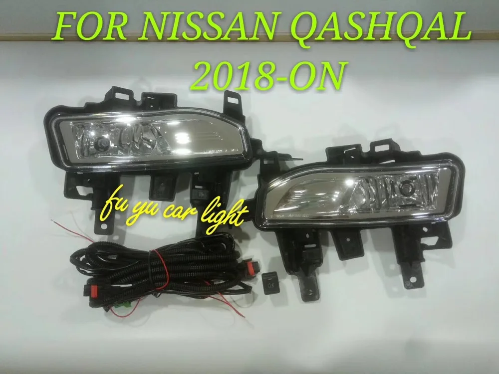 RQXR Противотуманные фары в сборе для Nissan qashqai