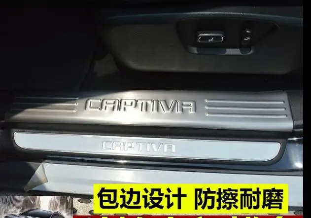 4 шт. автомобильные аксессуары из нержавеющей стали Накладка порога для Chevrolet Captiva
