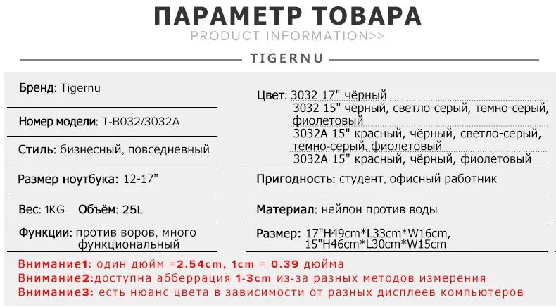 Tigernu Противоугонная 20L Большая Емкость 15.6 дюймов Колледж Рюкзаки Мужчины Черный Рюкзак Женский Женский рюкзак Сумка для ноутбука 15.6 17 дюймов