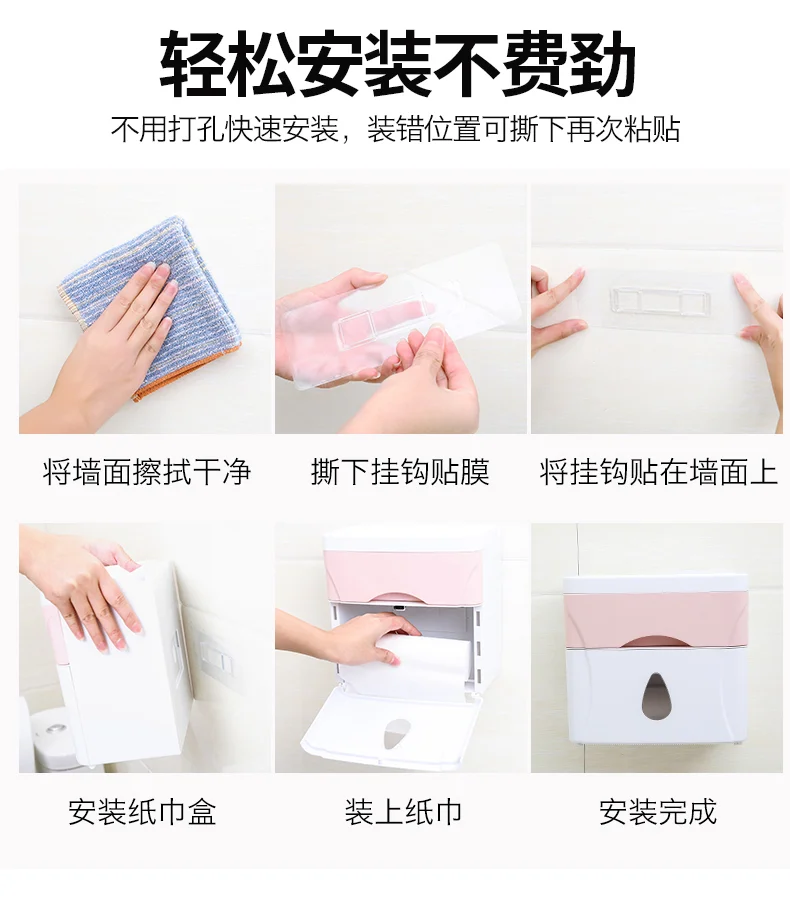 Двухслойный держатель для бумажных полотенец, лоток для туалетной бумаги, водонепроницаемая стойка для туалетной бумаги, поднос для рук, без ударов