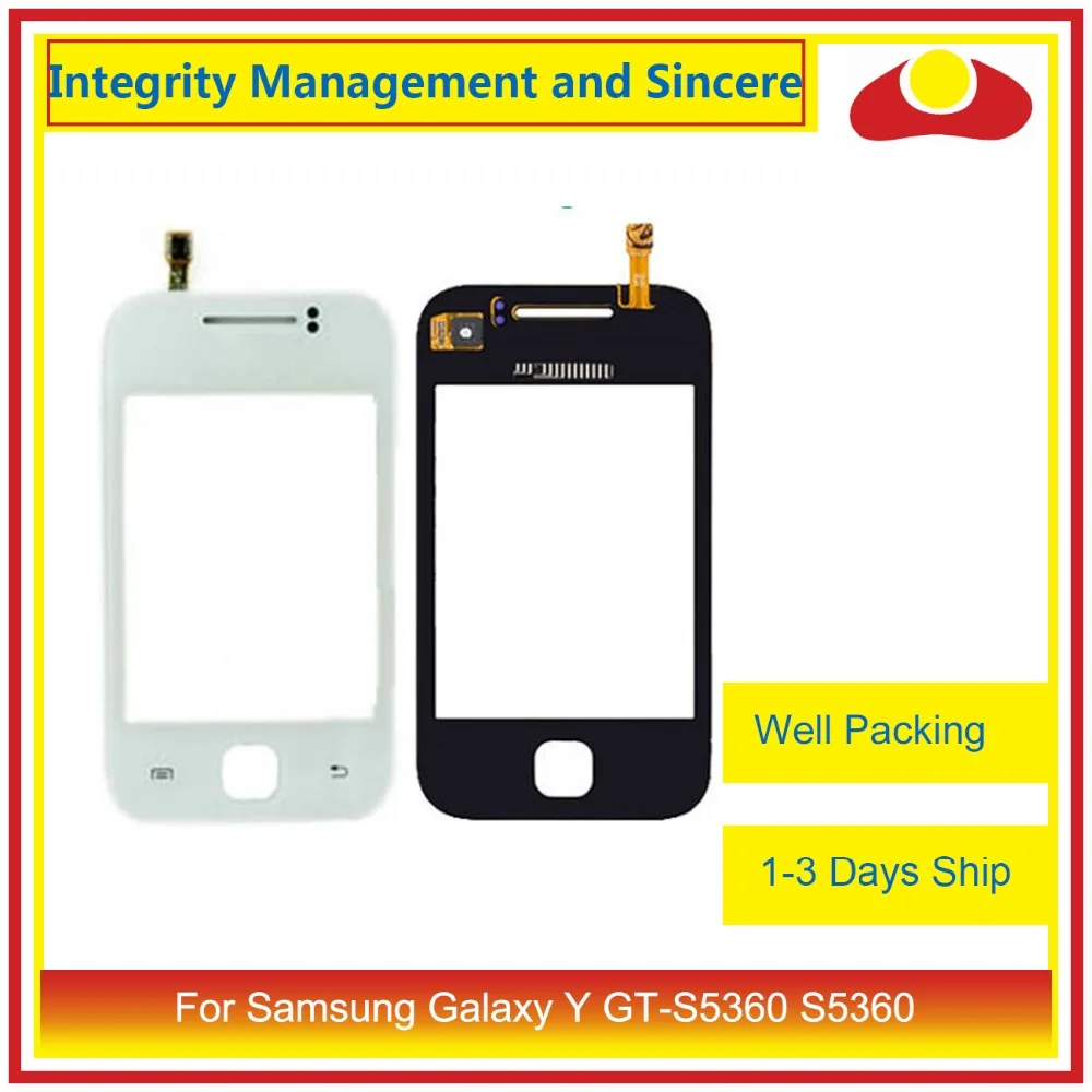 S5360 TOUCH2