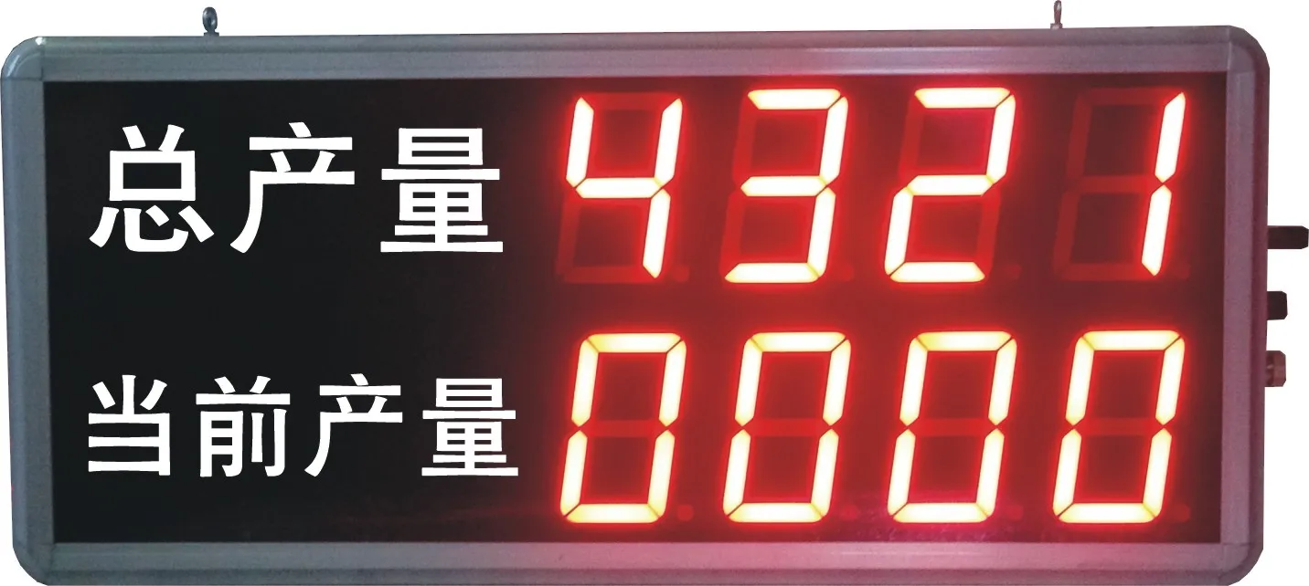 

Industrial machine equipment electronic counter LED large screen digital display meter production line number Kanban