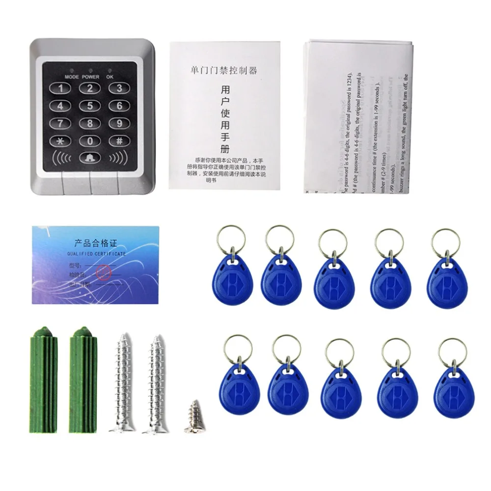 

RFID Security Reader Entry Door Lock keypad Access Control System 1000 cards Capacity with 10 Pcs Keys
