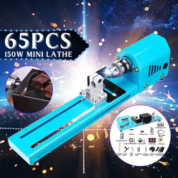 

150W Electric Wood Mini Lathe Beads Grinding Polisher and Polishing Beading Machine DIY Woodworking Buddha Pearl Lathe Machinery