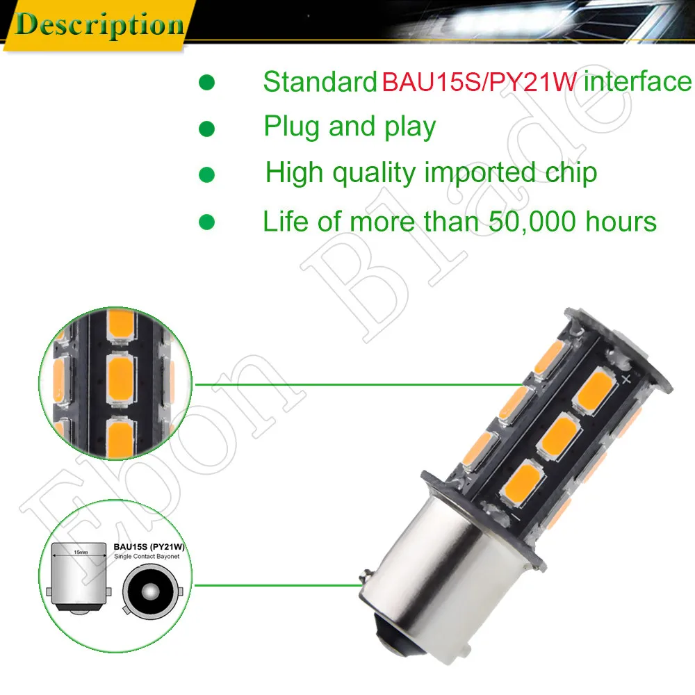 10 шт. BAU15S светодиодные автомобильные лампочки 5630 18SMD Янтарный оранжевый PY21W RY10W