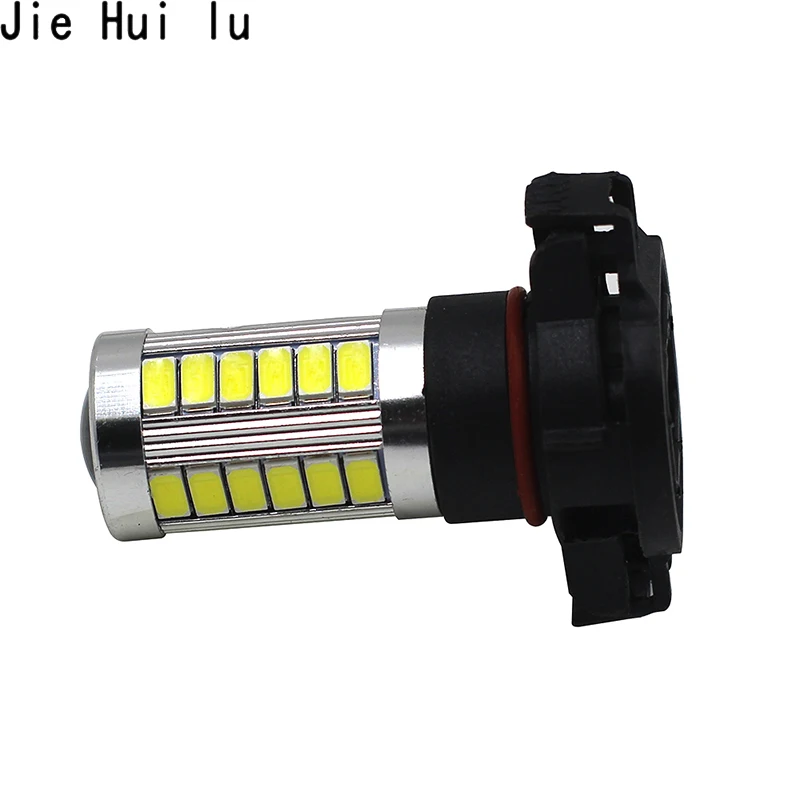 2 шт. H16 33 SMD PSY24W 5630 Автомобильные светодиодные противотуманные фары, авто дневной ходовой светильник, сигнальный светильник поворота, задние лампы заднего хода, белый, желтый, красный