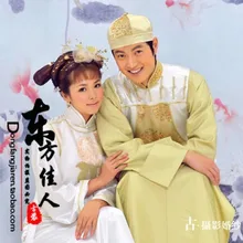 Ши цюань джиу Mei 2 Цин династии принц и костюм принцессы Наборы для ухода за кожей для любителей или пары свадебные костюмы