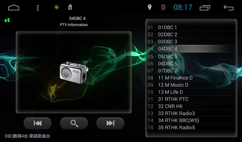 DAB автомобильный радиоприемник USB радио антенна коробка для Android автомобильный DVD включает антенну usb ключ цифровой аудио вещания